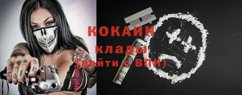 Cocaine Fish Scale Ковров