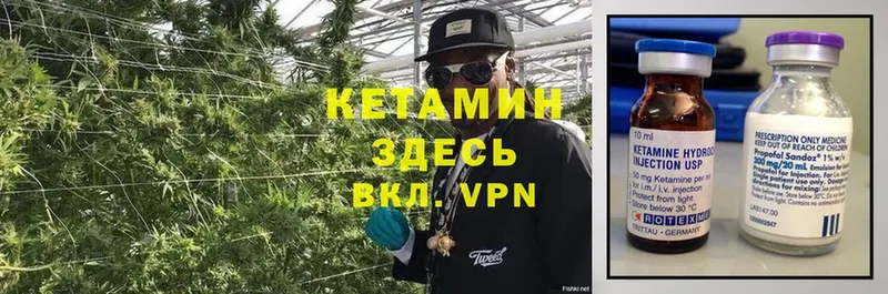 OMG ссылка  Ковров  Кетамин VHQ 